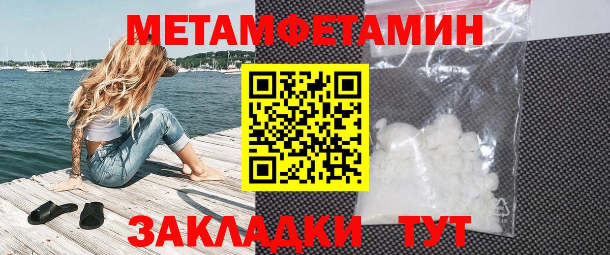 АМФЕТАМИН VHQ Курчалой