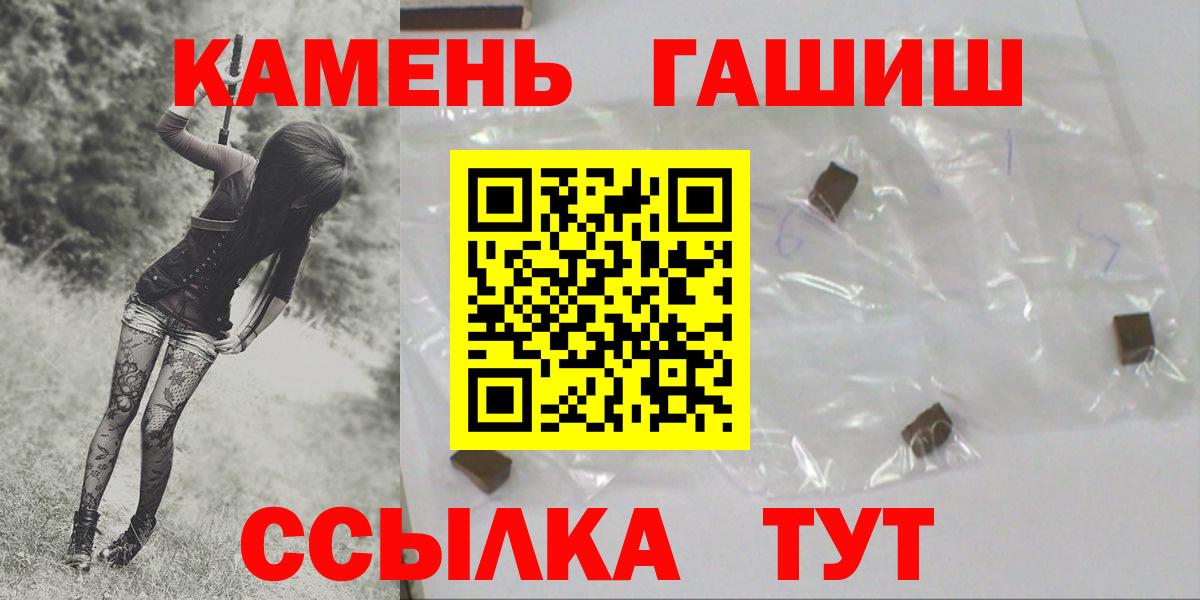 ГАШ Premium  Вход с VPN  Курчалой 