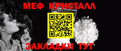 альфа пвп Ипатово