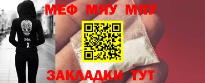 альфа пвп Ипатово