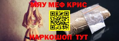 альфа пвп Ипатово