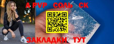 a pvp Камышлов