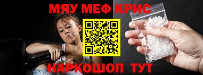 стафф Кандалакша