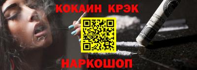 альфа пвп Ипатово
