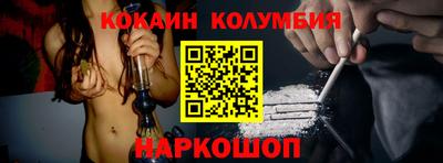 стафф Кандалакша