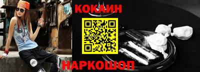альфа пвп Ипатово