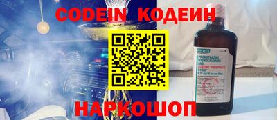 спиды Ирбит