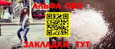меф Изобильный