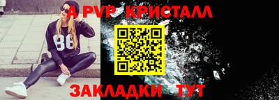 мдма Канаш