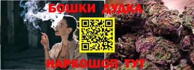 стафф Кандалакша