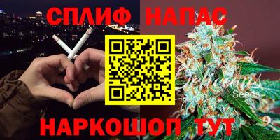 альфа пвп Ипатово