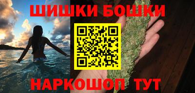 стафф Кандалакша