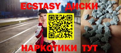 спиды Ирбит