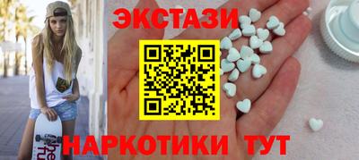 альфа пвп Ипатово
