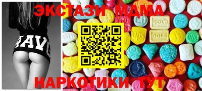 меф Изобильный