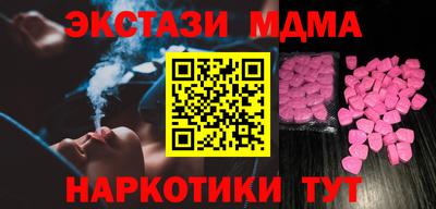 мдма Канаш