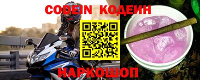 альфа пвп Ипатово