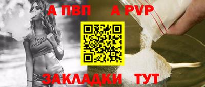 меф Изобильный