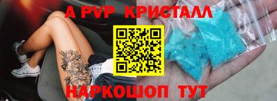 меф Изобильный
