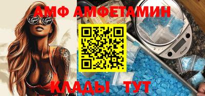 меф Изобильный