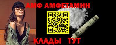 меф Изобильный