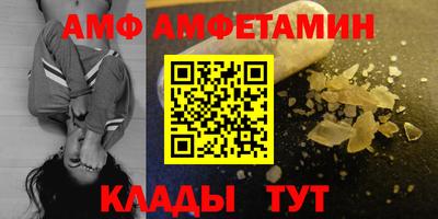 альфа пвп Ипатово
