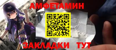 спиды Ирбит