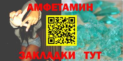 спиды Ирбит