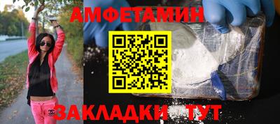 спиды Ирбит