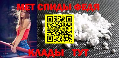 спиды Ирбит