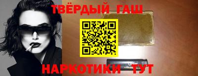 мдма Канаш