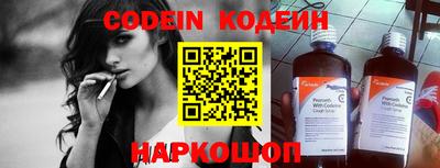 альфа пвп Ипатово