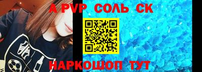 спиды Ирбит
