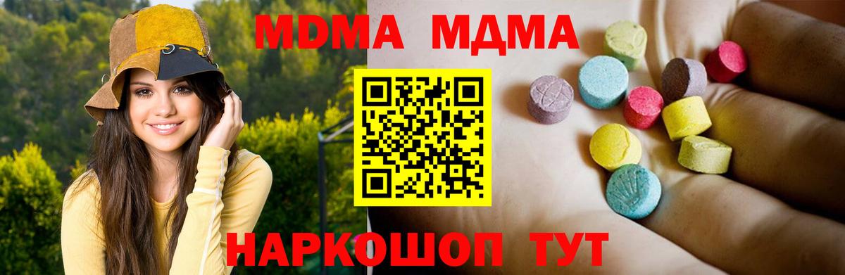 Экстази  Курчалой  А ПВП СК   ГАШ  Марихуана  Меф кристаллы  Cocaine  Вход с VPN 