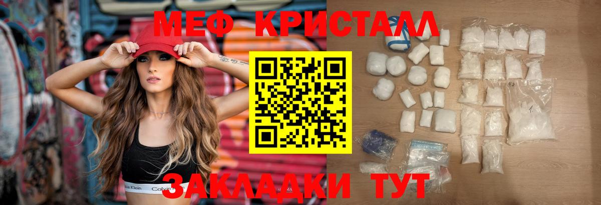 Мефедрон 4 MMC  Мефедрон  Курчалой  Вход с VPN  Мефедрон  Меф 4 MMC 