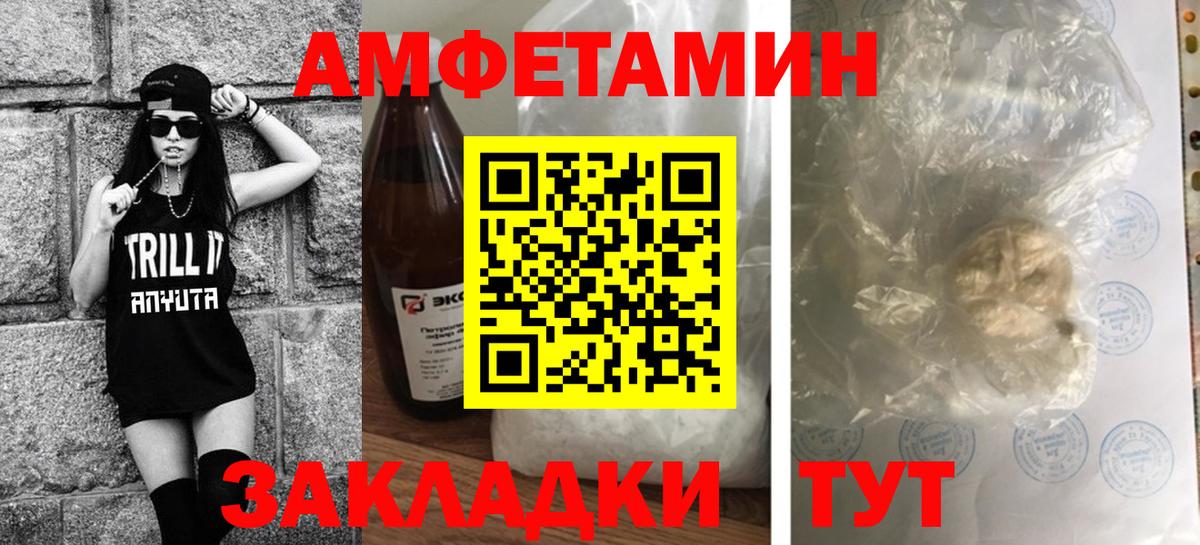Метамфетамин мет Курчалой