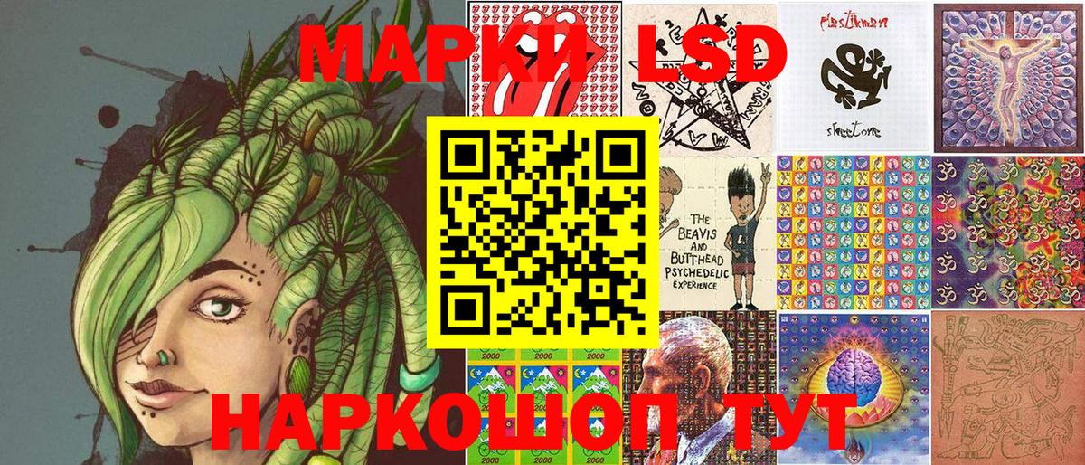 Марки NBOMe 1,8мг  Вход с VPN  Марки N-bome  Марки NBOMe 1,8мг  Курчалой 