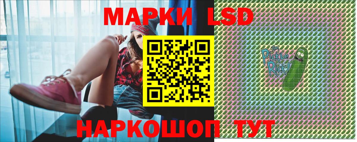 Наркотические марки 1500мкг Курчалой